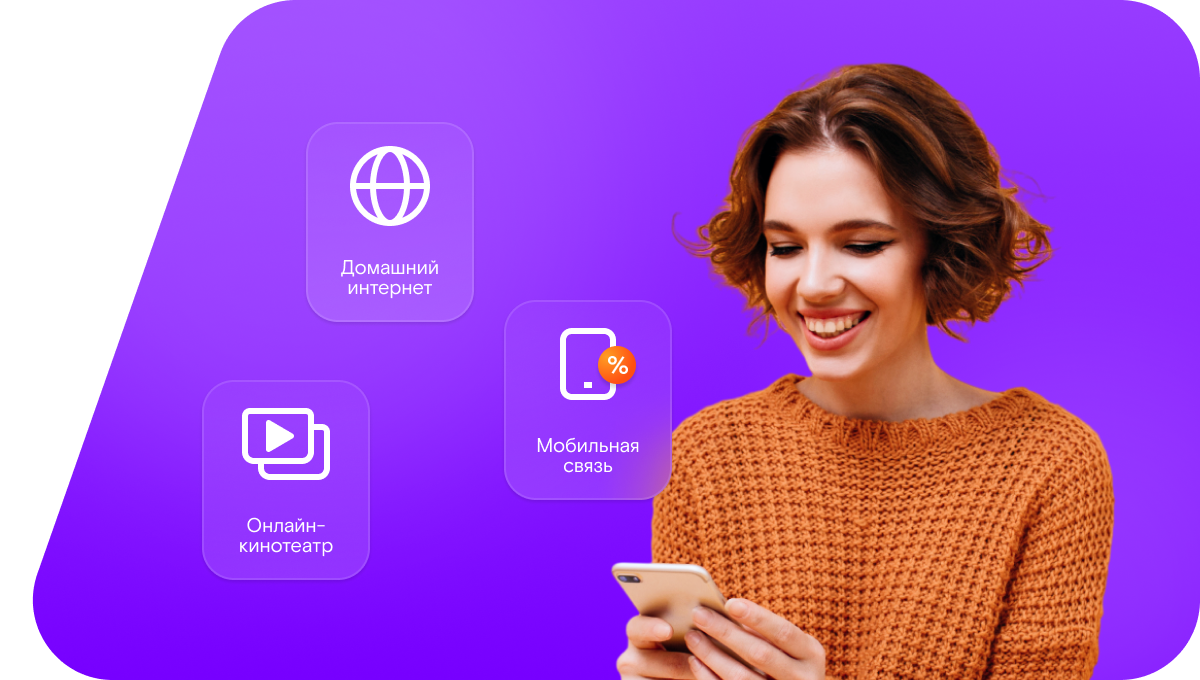 Промо-тарифы Ростелеком в&nbsp;Дигоре 